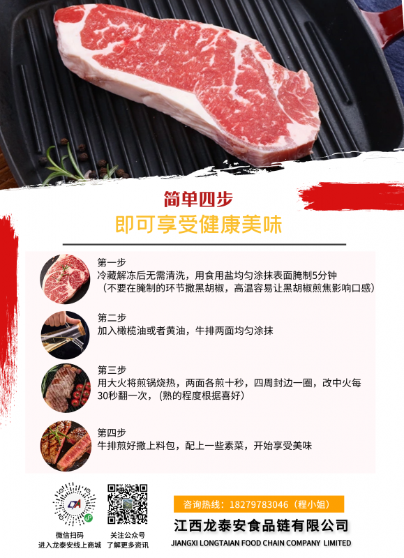 為什么在大廚眼里，吃全熟牛排的人更懂原切牛排？