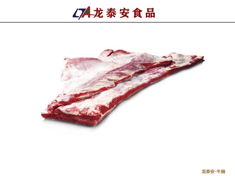 龍?zhí)┌渤嘶ヂ?lián)網(wǎng)快車，實(shí)現(xiàn)凍品批發(fā)交易“新批發(fā)、新零售”！